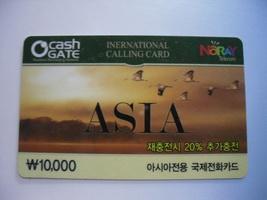 SDC14117_resize.JPG